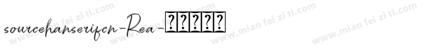sourcehanserifcn-Rea字体转换