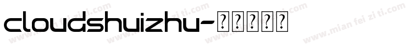 cloudshuizhu字体转换
