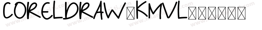 Coreldraw-KMvl字体转换