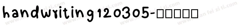 handwriting120305字体转换