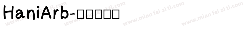 HaniArb字体转换