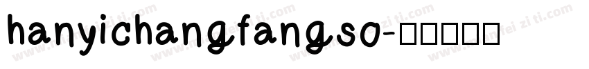 hanyichangfangso字体转换