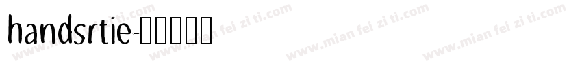 handsrtie字体转换