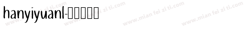 hanyiyuanl字体转换
