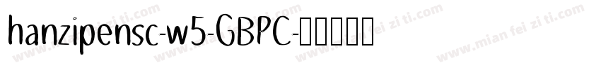 hanzipensc-w5-GBPC字体转换
