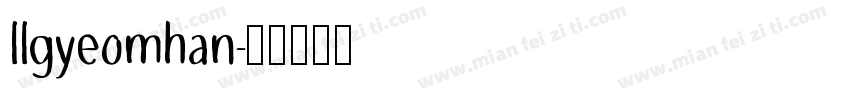 llgyeomhan字体转换