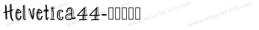 Helvetica44字体转换
