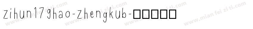 zihun179hao-zhengkub字体转换
