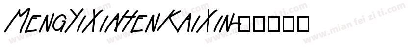 MengYiXiaHenKaiXin字体转换
