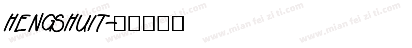 hengshuit字体转换