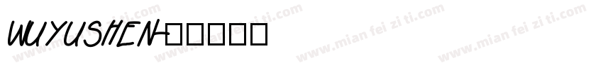 wuyushen字体转换