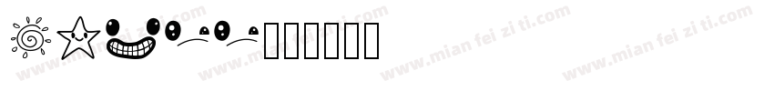 12344字体转换