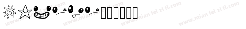 123454字体转换