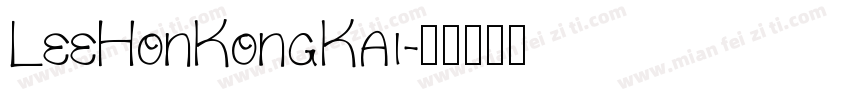 LeeHonKongKai字体转换