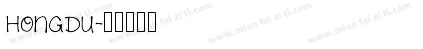 hongdu字体转换