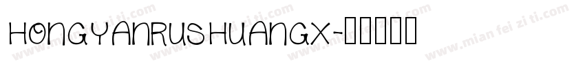 hongyanrushuangx字体转换
