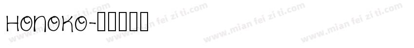honoko字体转换