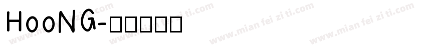 HooNG字体转换