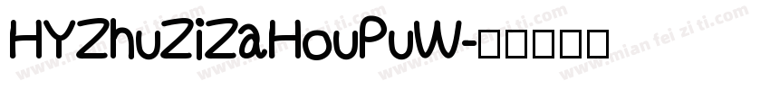 HYZhuZiZaHouPuW字体转换