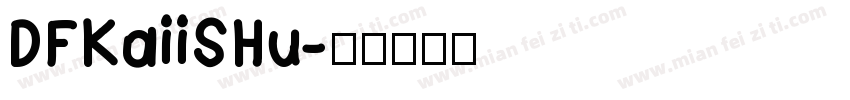 DFKaiiSHu字体转换