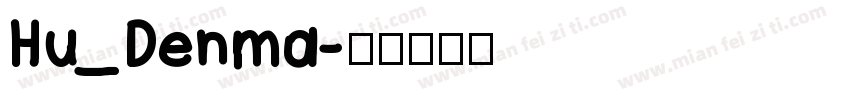 Hu_Denma字体转换