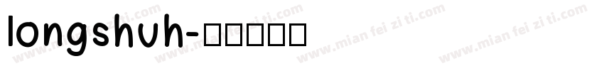 longshuh字体转换