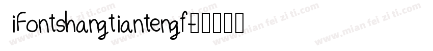 iFontshangtiantengf字体转换