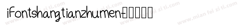 iFontshangtianzhumen字体转换