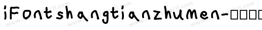 iFontshangtianzhumen字体转换