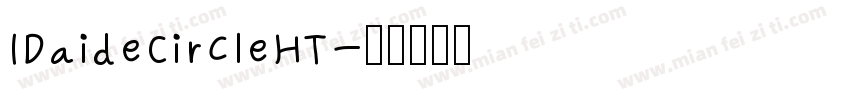 IDaideCircleHT字体转换