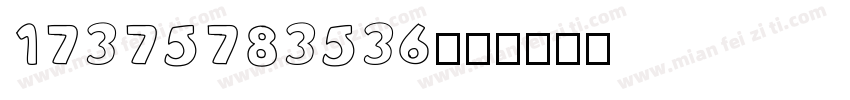17375783536字体转换