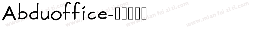 Abduoffice字体转换