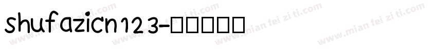 shufazicn123字体转换