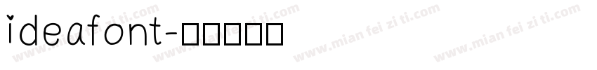 ideafont字体转换
