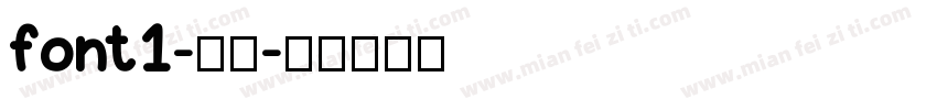 font1-普通字体转换