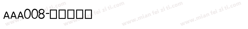 AAA008字体转换