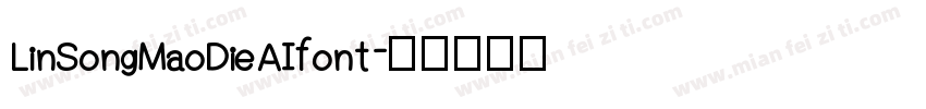LinSongMaoDieAIfont字体转换