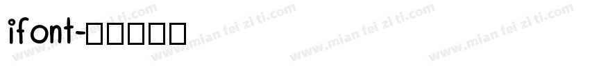 ifont字体转换