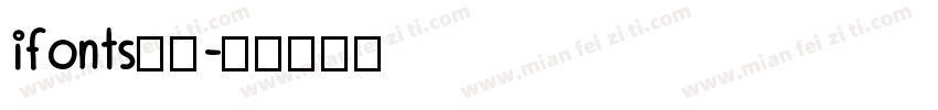 ifonts周年字体转换