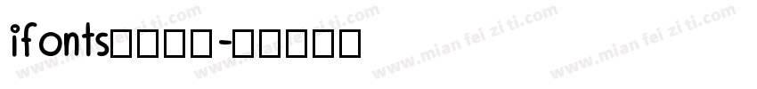 ifonts航天腾飞字体转换