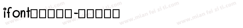 ifont航天腾飞体字体转换