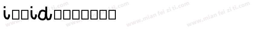 ilside字体转换