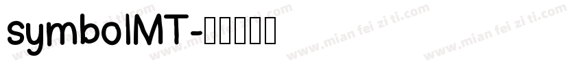 symboIMT字体转换