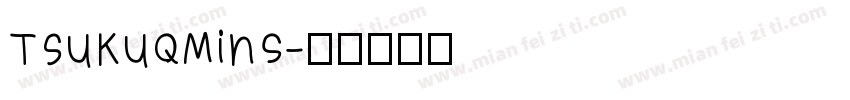 TsukuQMinS字体转换