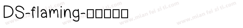 DS-flaming字体转换