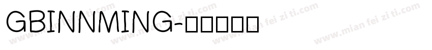 GBINNMING字体转换