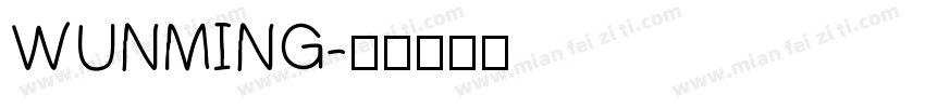 WUNMING字体转换