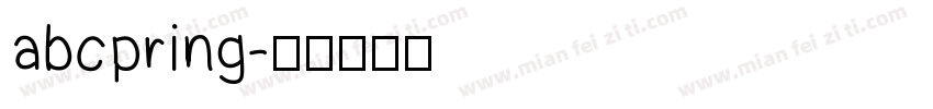abcpring字体转换
