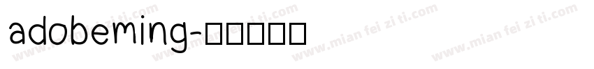 adobeming字体转换