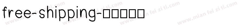 free-shipping字体转换